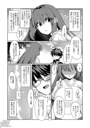 志貴青の小話。
