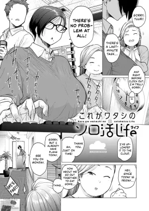 Kore Ga Watashi No Solokatsu Life | This Is My Single Life