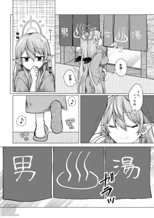 ご依頼主のVtuber様の成人向けな小話。