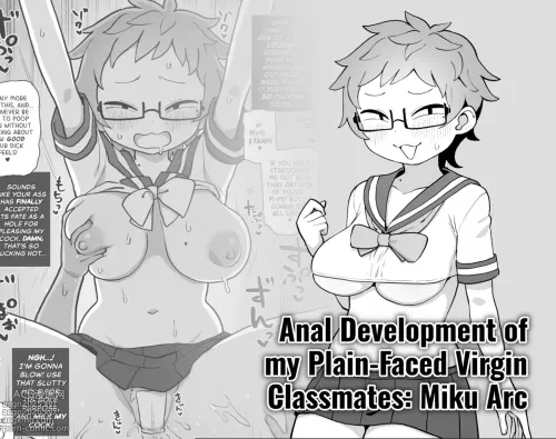 Mob-gao Shojo Anal・Ero Cos Rikuesuto | Anal development of my plain-faced virgin classmates: Miku Arc