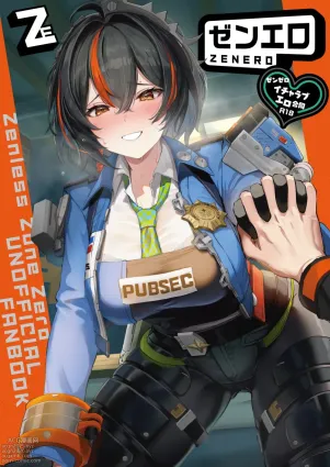 ZenZero Icha Love Ero Goudou &quot;ZenEro&quot;