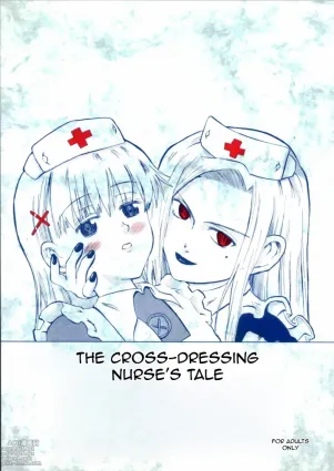 Nightingale-ko ni Yoroshiku ZERO