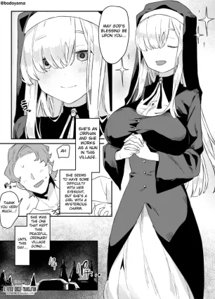 Ikyōto ni Machi o Semerarete Gisei ni Natteshimau Shisutā chan | Sister-chan Becomes a Victim When the City is Attacked by Infidels
