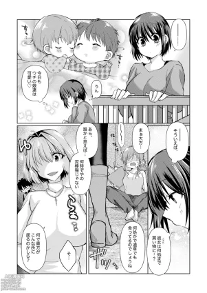 志貴アルノエのお話と絵。