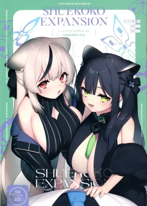 Shuekoko Expansion