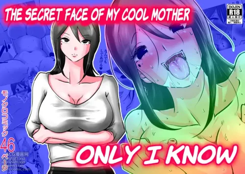Bokushika Shiranai, Cool na Haha no Ura no Kao. | The Secret Face of My Cool Mother Only I Know.