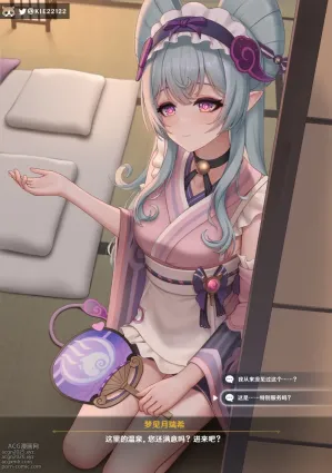 Mizuki