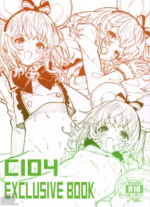 C104 Kaijou Gentei Hon