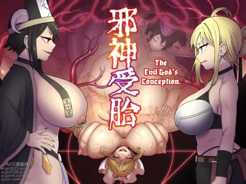 The Evil God&#039;s Conception