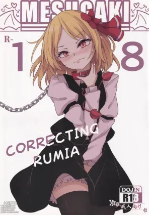 Wakarase Rumia-chan | Correcting Rumia