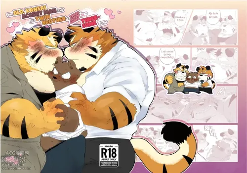 The old kansai accent man and his twin brother sweet lovey dovey threesome book