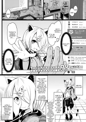 Imadoki Joshi●Gakusei-san-tachi no Seijijō 5