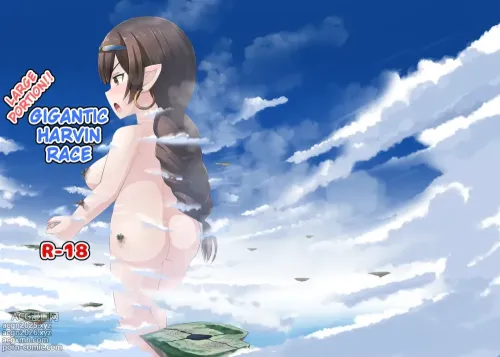 Oomori!! Chou Kyodai Harvin Zoku
