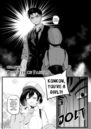 Erika Won&#039;t Back Down