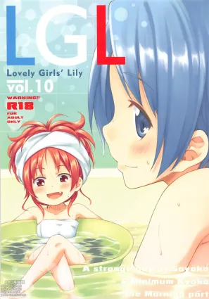 Lovely Girls Lily vol.10