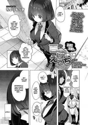 Geinou Katsudou wa Yuri Ecchi no Ato de Ch. 6