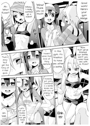 メイとホミカのえっちな漫画