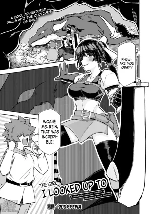 Akogare no ano hito ~Kukkyou na onna senshi wa kankaku shadan de naedoko he ochiteiku~ | The Girl I Looked Up to ~The Strong Female Warrior Gets Her Senses Cut Off and Becomes a Breed Bag~