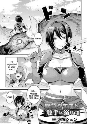 Kinkyuu Quest &quot;Shokushu ni Oborete&quot;