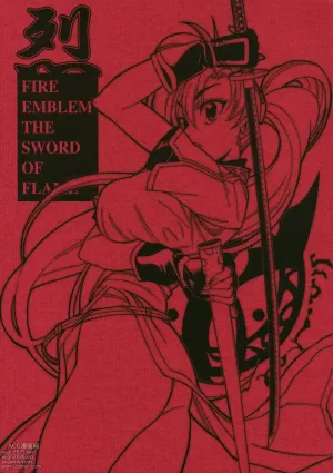 RETSU -THE SWORD OF FLAME-