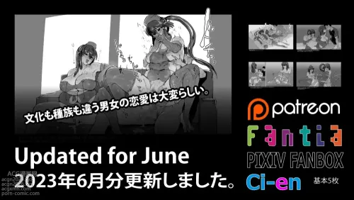 Soutaro Sasizume Reward June 2023
