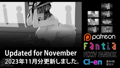 Soutaro Sasizume Reward November 2023