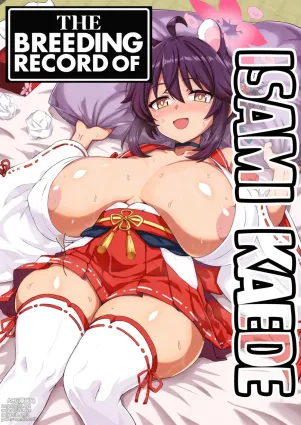 THE Haramase Isami Kaede | The Breeding Record of Isami Kaede