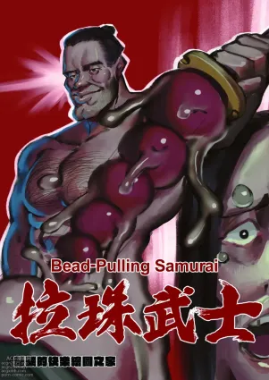 Bead-Pulling Samurai