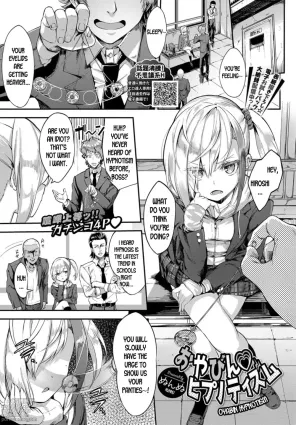 Oyabin Hypnotism
