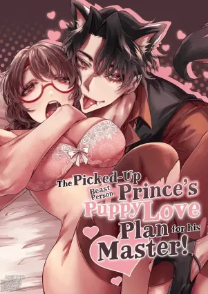 Hiroware Juujin Ouji no Kainushi Dekiai Keikaku | The Stray Beast Prince&#039;s Love Plan
