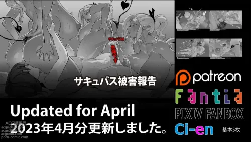 Soutaro Sasizume Reward April 2023
