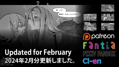 Soutaro Sasizume Reward February 2024