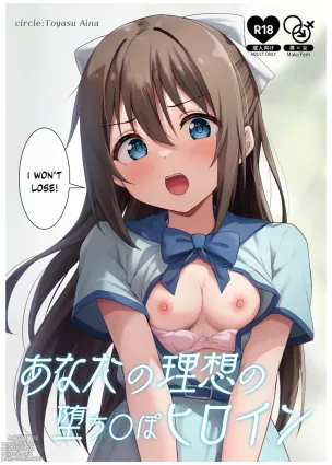 Anata no Risou no Ochinpo Heroine