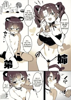 姉弟え○ちお絵かき！