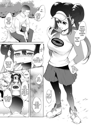 Mei-chan Paizuri Manga
