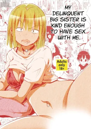Tanomu to Sex Shite Kureru Boku no Yankee Onee-chan. | My Delinquent Sister Let&#039;s Me Fuck Her When I Ask.