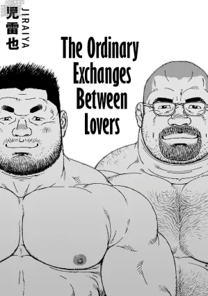 Koibito-tachi no Arifureta Yaritori - The Ordinary Exchanges Between Lovers