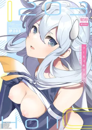 Fuumii Holic