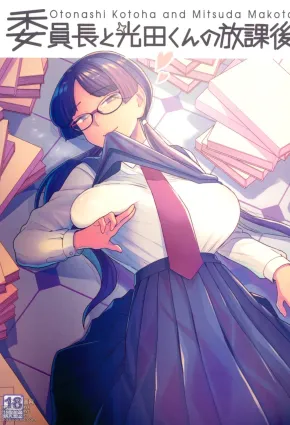Iinchou to Mitsuda-kun no Houkago - Otonashi Kotoha and Mitsuda Makoto / The Prez And Mitsuda-kun After Class - Otonashi Kotoha and Mitsuda Makoto