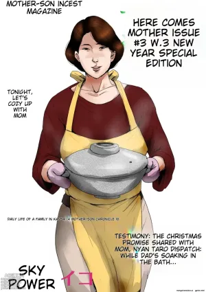 Boshi Soukan Senmon-shi &quot;Suteki na Okaa-san&quot; Vol. 3
