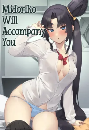 Midoriko ga Otomo Shimasu | Midoriko Will Accompany You