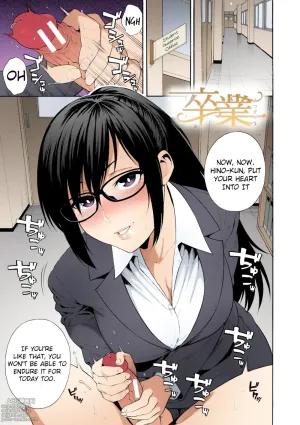 Sotsugyou | Graduation