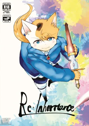 Re:Inheritance