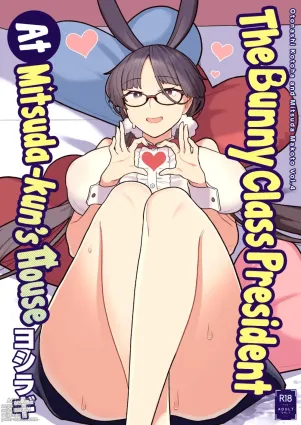 Iinchou to Mitsuda-kun no Ouchi de Bunny - Otonashi Kotoha and Mitsuda Makoto Vol.4 | The Bunny Class President at Mitsuda-kun&#039;s House - Otonashi Kotoha and Mitsuda Makoto Vol.4