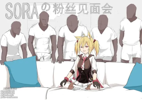 Sora&#039;s Fan Meeting