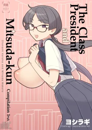 Iinchou to Mitsuda-kun Soushuuhen 1 + alpha | The Class President and Mitsuda-kun Compilation 1 + alpha