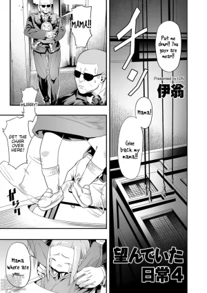 Nozondeita Nichijou 4