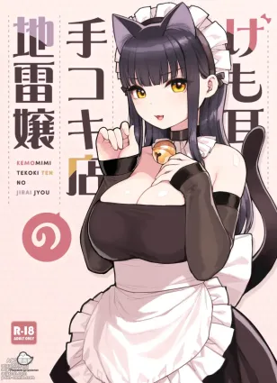 Kemomimi Tekoki Ten no Jirai Jou