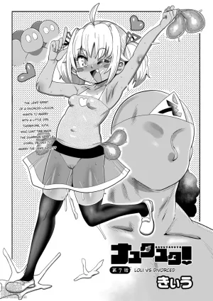Nayutayuta! Ch. 7 Loli VS Divorced