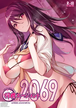 Sakusei Agent 2069